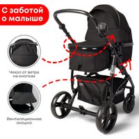Универсальная коляска Bubago Zoom (2 в 1, черный/черная рама)
