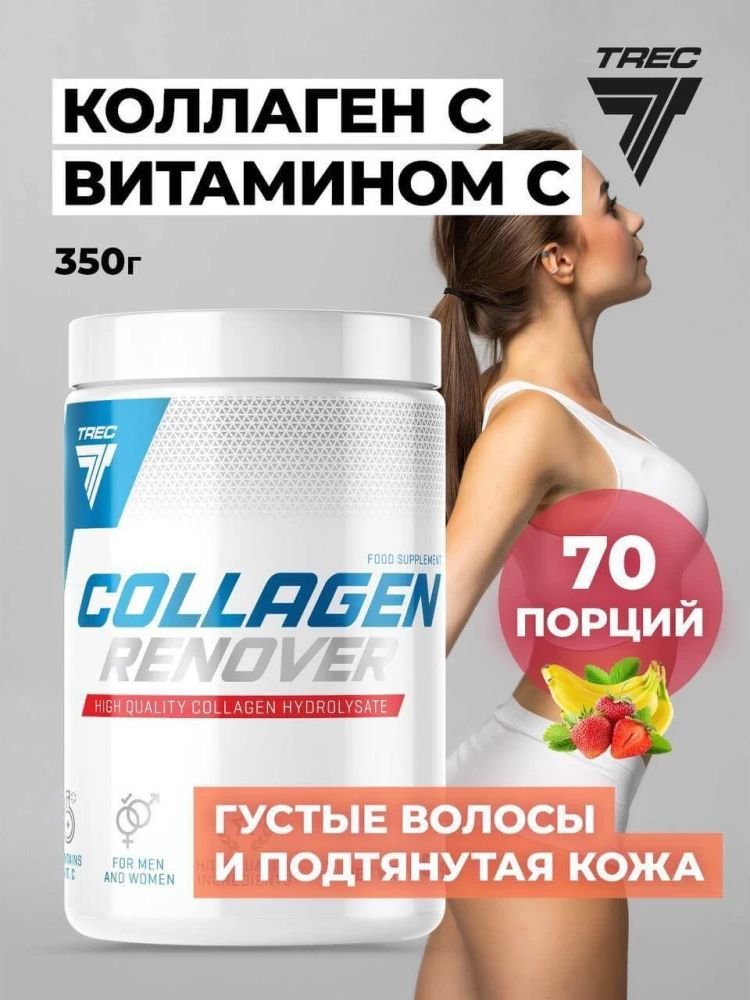 

Витамины, минералы Trec Nutrition Collagen Renover (350 г, клубника-банан)