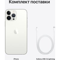 Телефон Apple iPhone 13 Pro Max 1TB (серебристый)