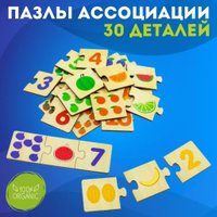 Головоломка Alatoys ПЗЛ32