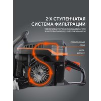 Бензорез Patriot DSG 940M 595102440 в Лиде