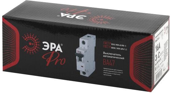 

Выключатель автоматический ЭРА Pro NO-901-50 ВА47-63 Б0031822