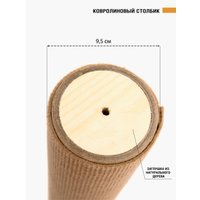 Комплекс КотоЛэнд Чикаго с двумя домиками (молочный)