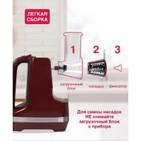 Овощерезка Oursson MS2051/DC