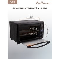 Мини-печь Pullman PL-1115