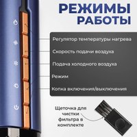 Выпрямитель PROstyle MK-559