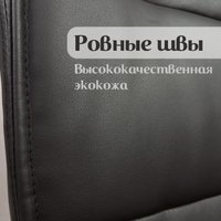 Офисное кресло Calviano Candy (черный)