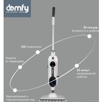 Паровая швабра Domfy DSW-SM710