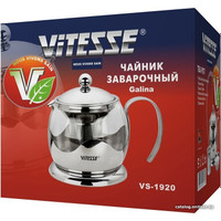 Заварочный чайник Vitesse Galina VS-1920 (1200 мл)