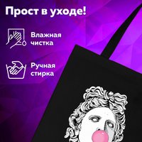 Сумка шоппер BRAUBERG 271904