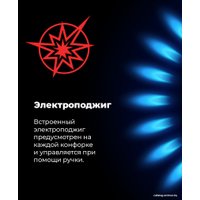 Газовый духовой шкаф MAUNFELD MOGM703B2
