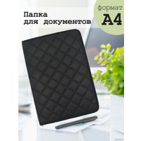 Папка для бумаг elCrucce А4 (с пластиковыми карманами)