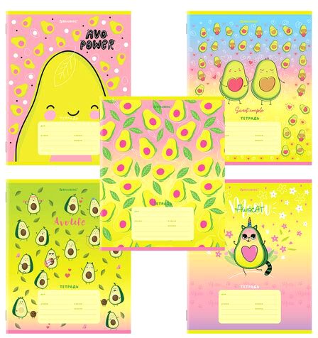 

Школьная тетрадь BRAUBERG Авокадо неон 106461 (12 л, клетка)