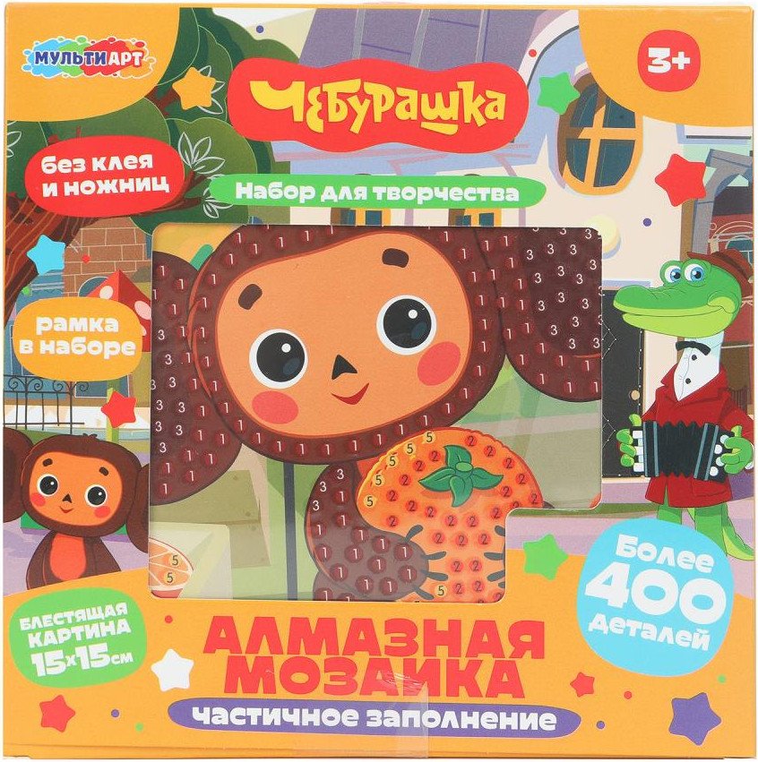 

Алмазная мозаика MultiArt Чебурашка AM15X15-123970