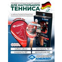 Набор для настольного тенниса Donic-Schildkrot Persson 600 788450