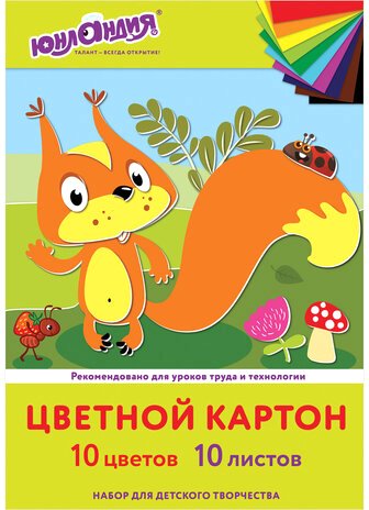 

Набор цветного картона Юнландия Бельчонок 113555 (10 л, 10 цветов)
