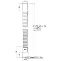 Сифон Орио AC-1010