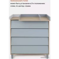 Детский комод Rant Bergen 105 (soft grey)
