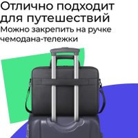 Сумка Defender Firm 26123 (графит)