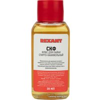 Флюс для пайки Rexant СКФ 09-3640