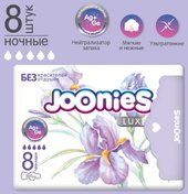 LUXE Women's pads NIGHT (8 шт)