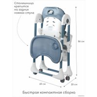 Высокий стульчик Amarobaby Enjoy (синий)