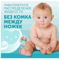 Трусики-подгузники Lovular Sweet Kiss XL 12-17кг (36 шт)