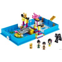 Конструктор LEGO Disney Princess 43174 Книга сказочных приключений Мулан