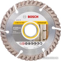 Отрезной диск алмазный  Bosch Standard Universal 2608615057