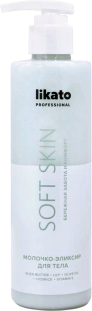 

Likato Professional Молочко-эликсир для тела Soft Skin 250 мл
