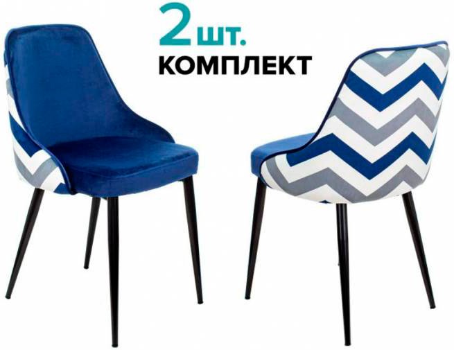 

Стул Бюрократ KF-5 2 шт (темно-синий зигзаг/черный)