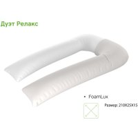 Подушка для беременных ЭОС Дуэт Релакс (25x210) бязь
