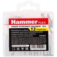 Набор оснастки Hammer Flex 219-012 SET 13