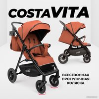 Коляска прогулочная «книга» Costa Vita VT-8 (терракот)