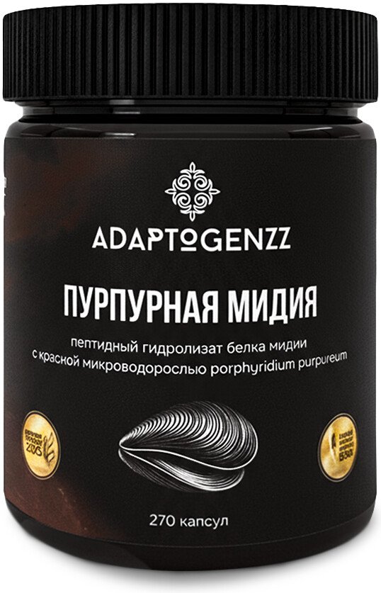 

Комплекс Adaptogenzz Пептидный гидролизат на основе белка мидии с микро водорослями Пурпурная мидия (270 капсул)