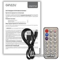 Беспроводная колонка Ginzzu GM-914B