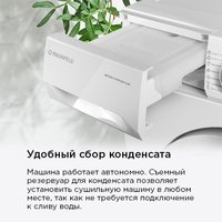 Сушильная машина MAUNFELD MFDM157WH200 Slim