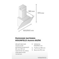 Кухонная вытяжка MAUNFELD Aurora 60 (черный матовый)