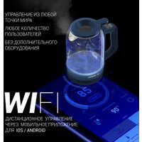 Электрический чайник Polaris PWK 1720CGLD Wi-Fi IQ Home (синий)