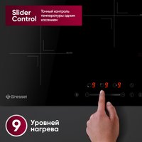 Варочная панель Gressel U45I73S001