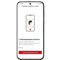 SIM-карта МТС Комплект SIM ON в Барановичах