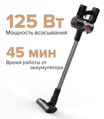

Пылесос TECHNO VC3925