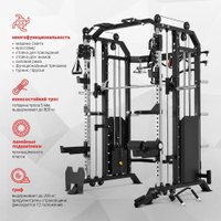 Силовой комплекс Protrain GT7B Max