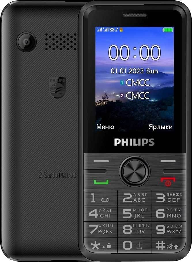 

Кнопочный телефон Philips Xenium E6500 LTE (черный)