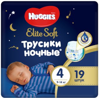Huggies Elite Soft Ночные 4 (19 шт)