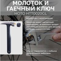 Электроотвертка HOTO Screwdriver Tool Set 3.6V HTT0020GL (черный)