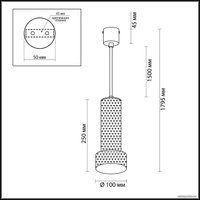 Подвесная люстра Odeon Light Afra 4741/5L