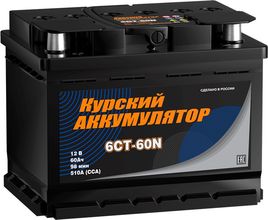 

Автомобильный аккумулятор Курский Аккумулятор 6СТ-60N (60 А·ч)