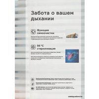 Кондиционер Midea Paramount Inverter MSAG1-18N8D0-I/MSAG1-18N8D0-O