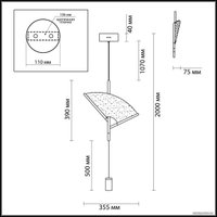 Подвесная люстра Odeon Light Venta 4651/7L